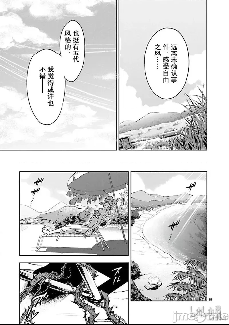 第 39 页
