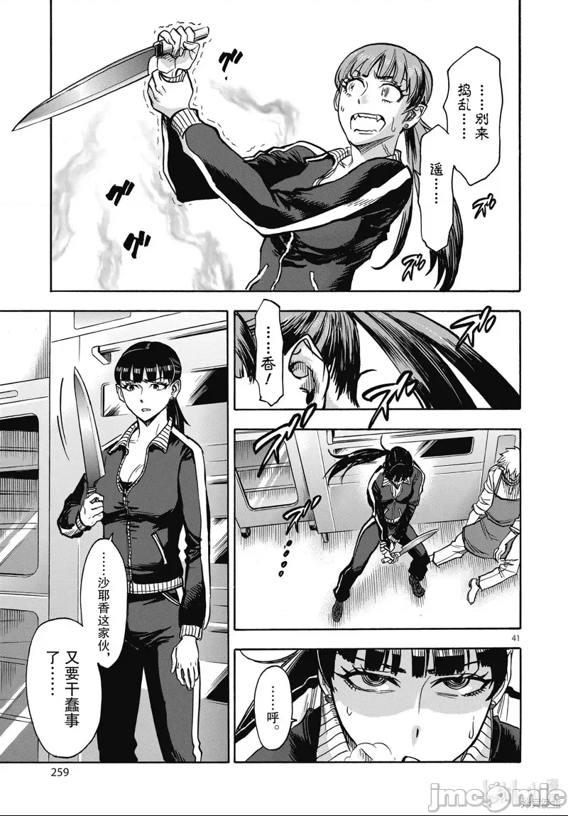 第 34 页