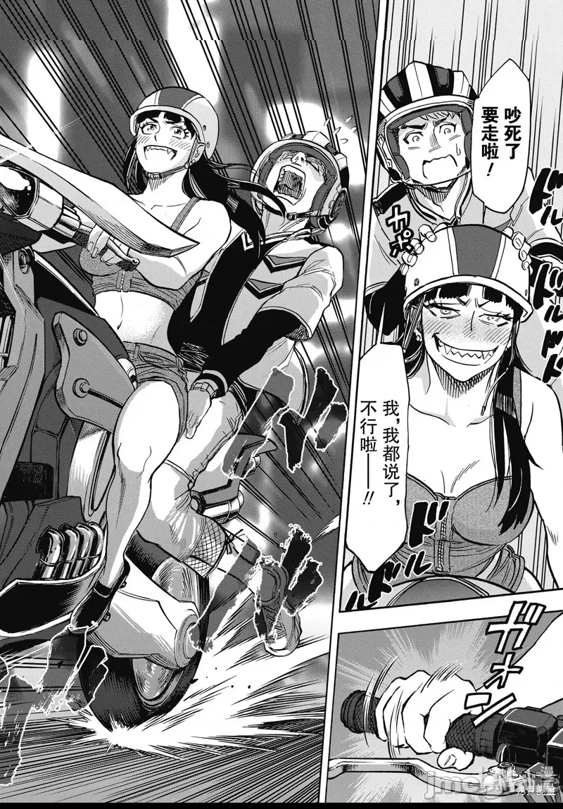 第 23 页