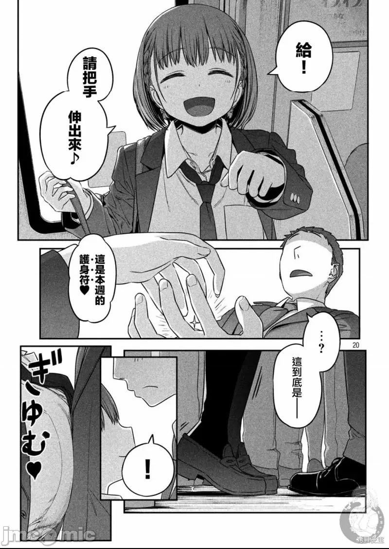 第 21 页