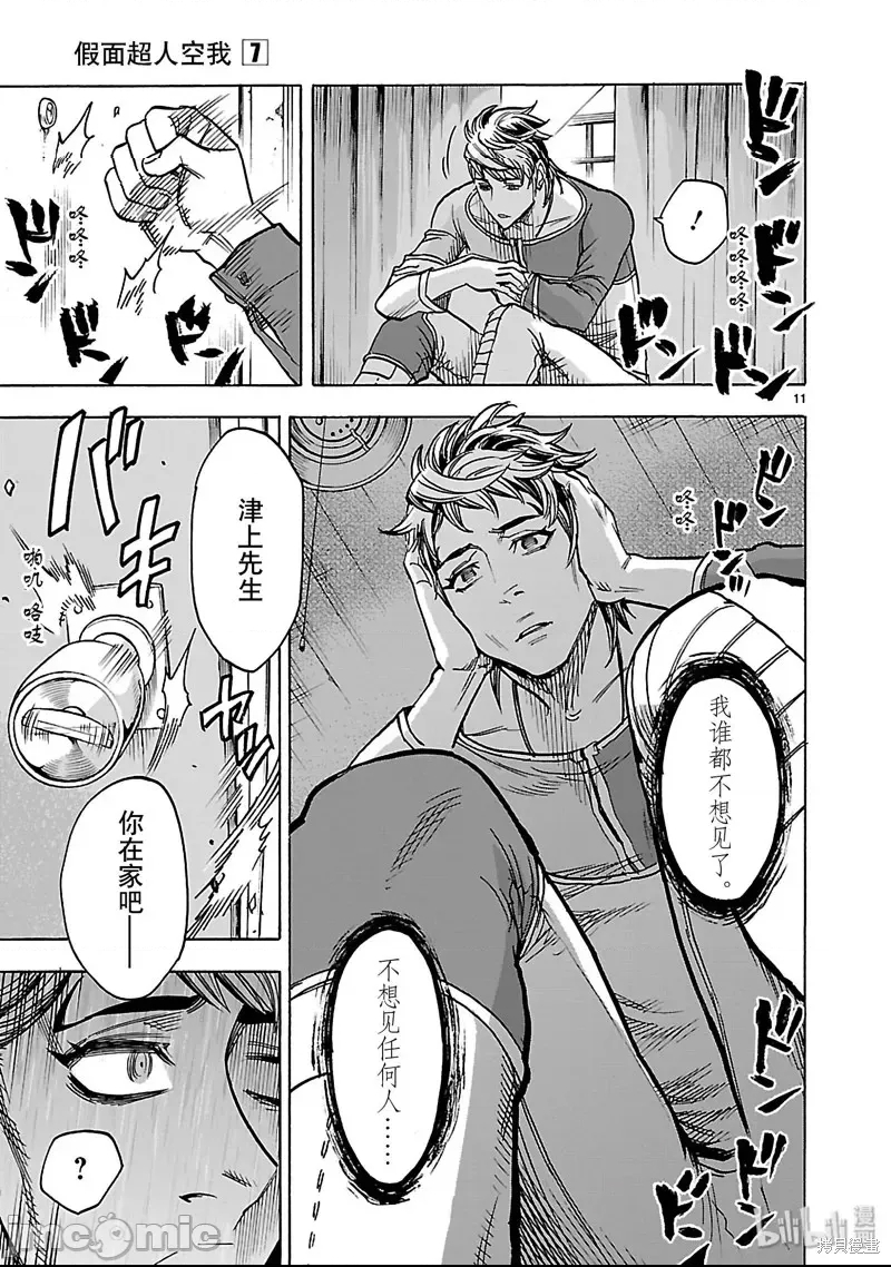 第 11 页