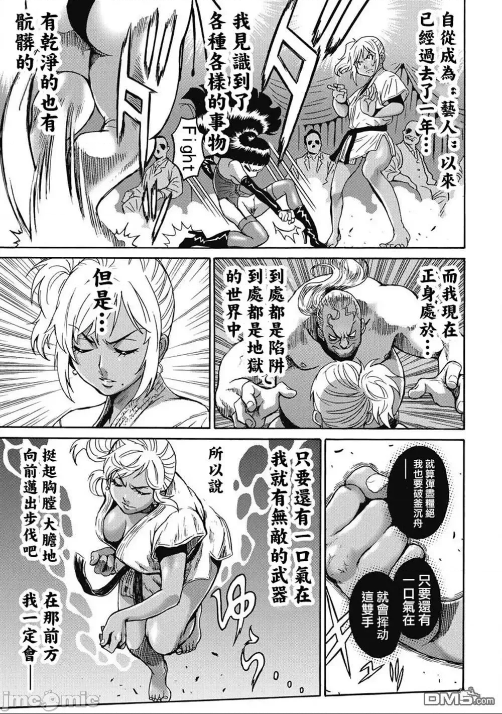 第 37 页