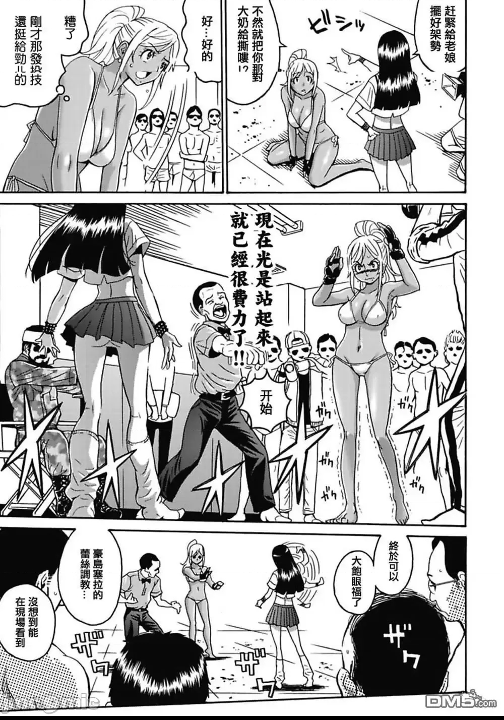 第 61 页