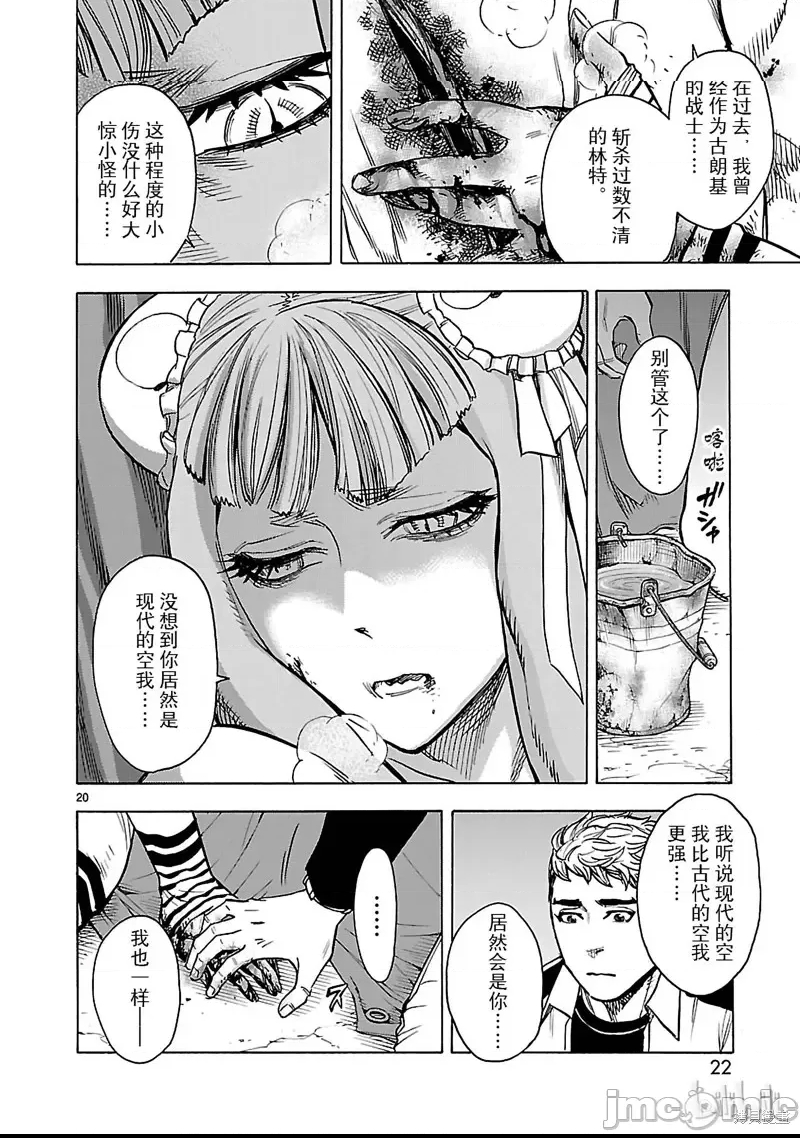 第 19 页