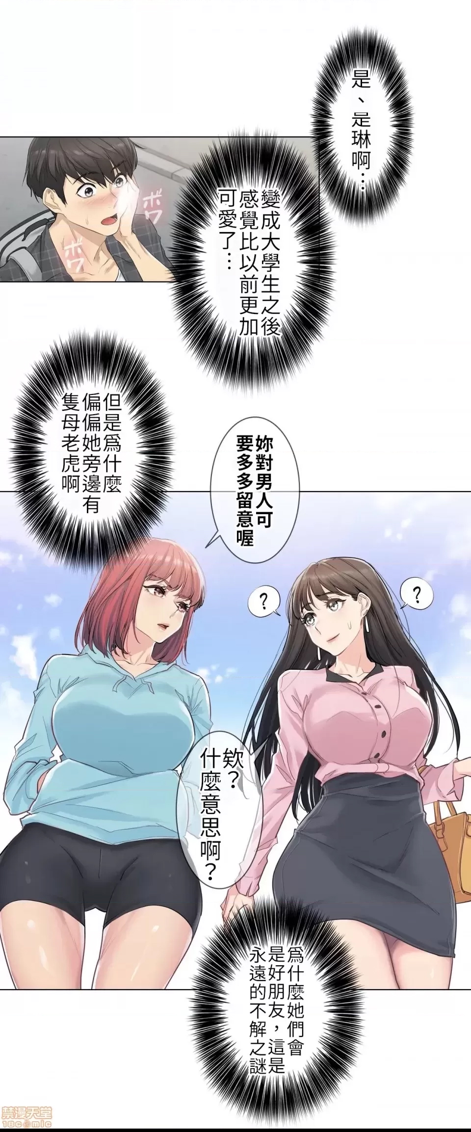 第 36 页