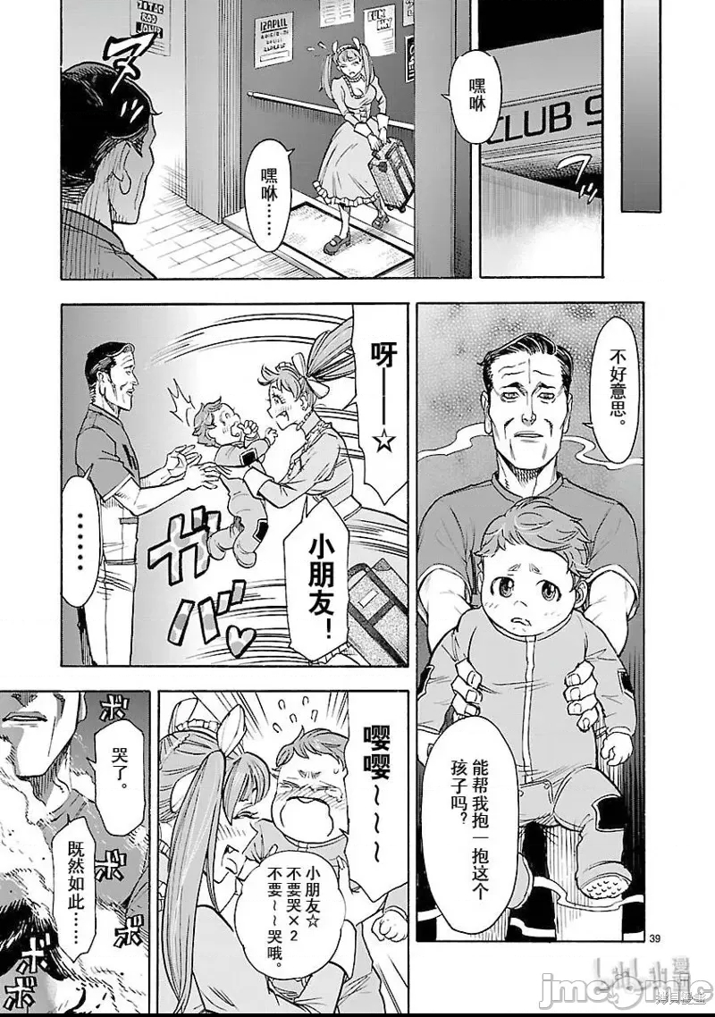第 34 页