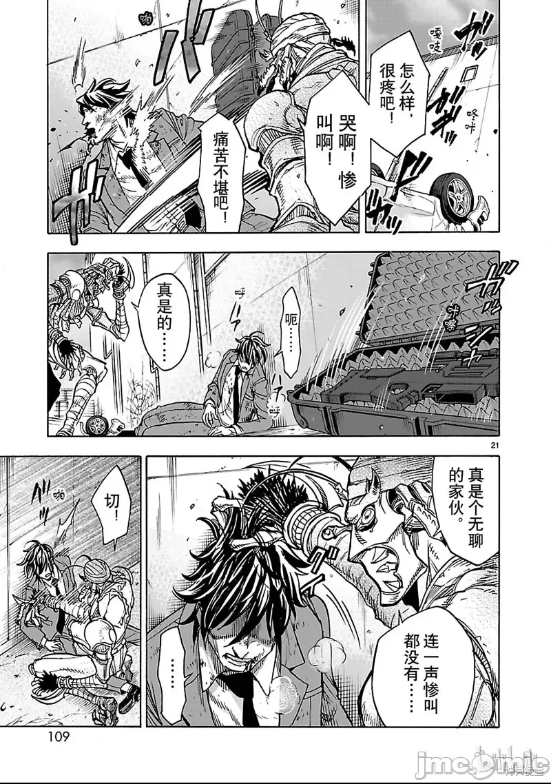 第 20 页