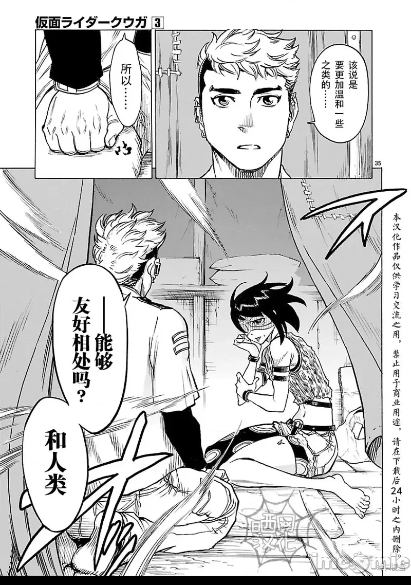 第 35 页