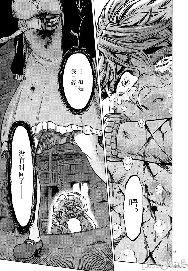 第 34 页