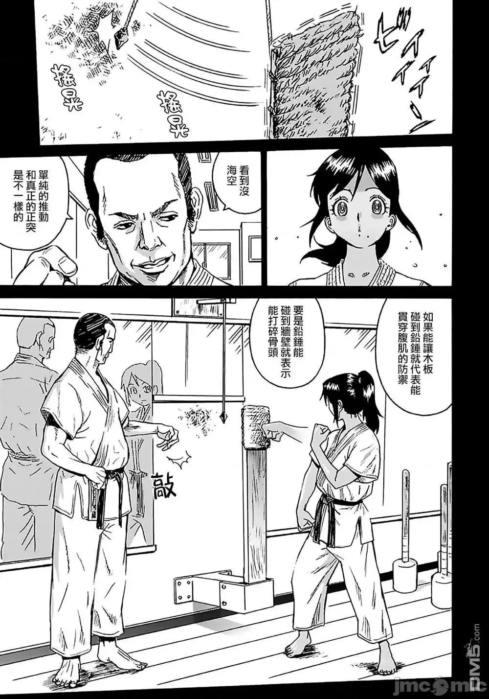 第 40 页