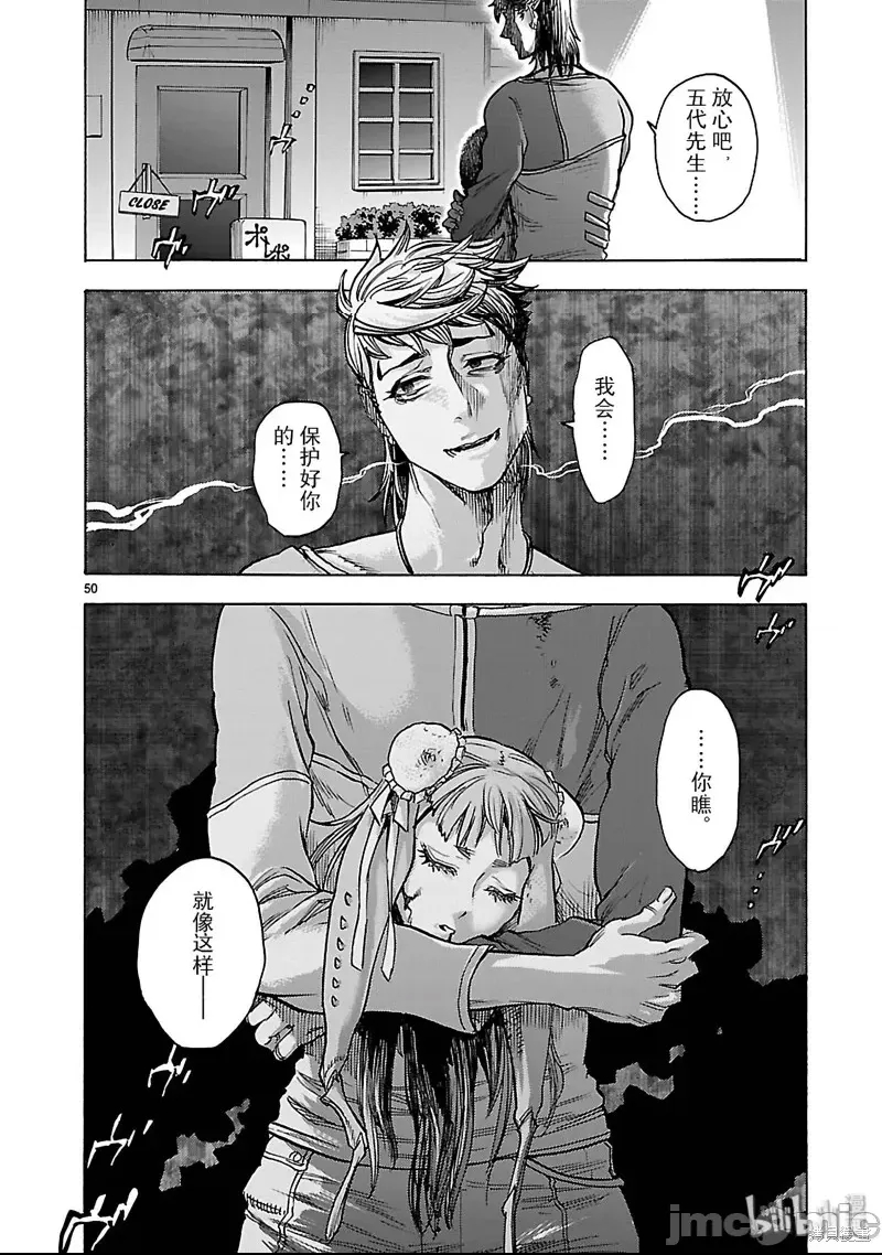 第 40 页