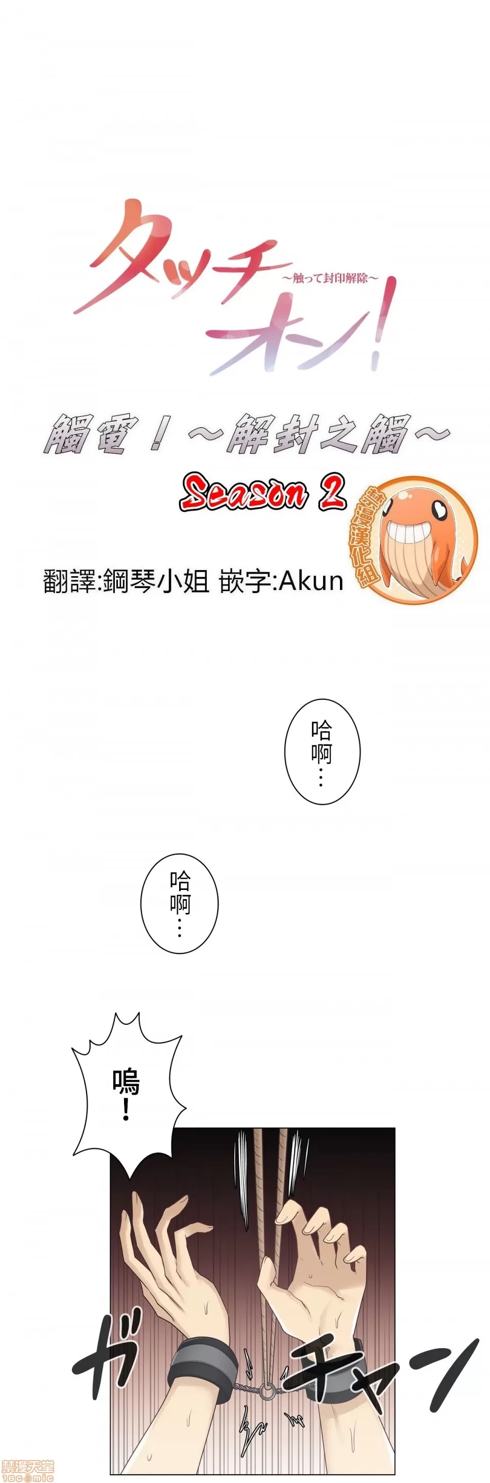 第 1 页