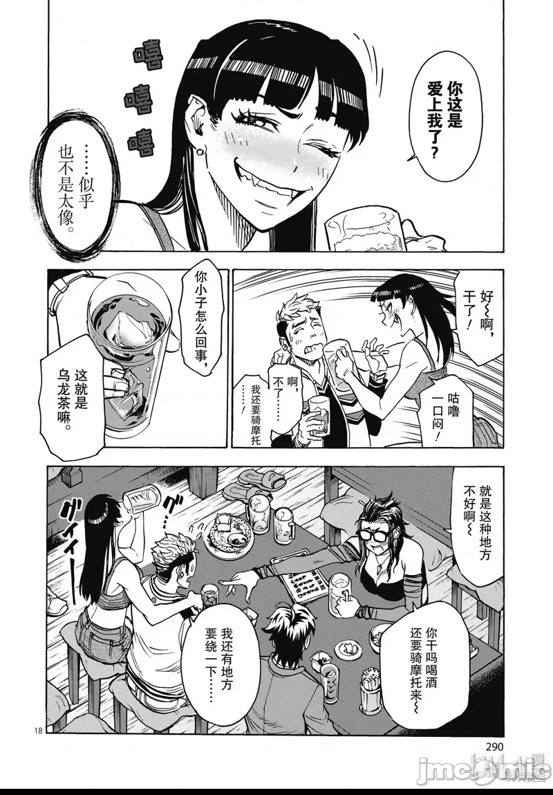 第 15 页