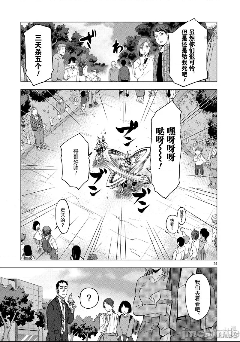 第 24 页
