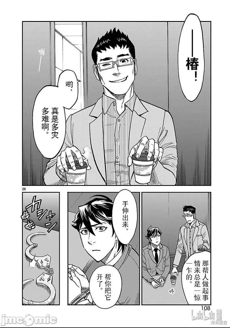 第 26 页