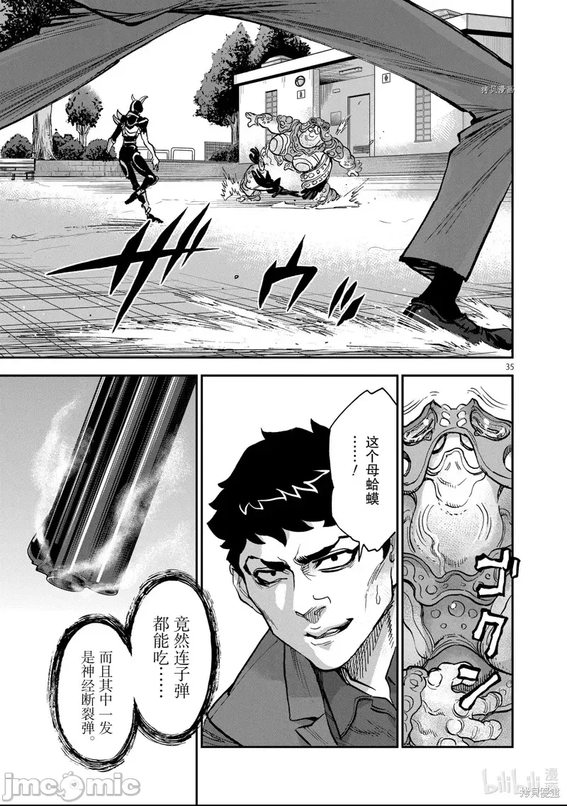 第 23 页