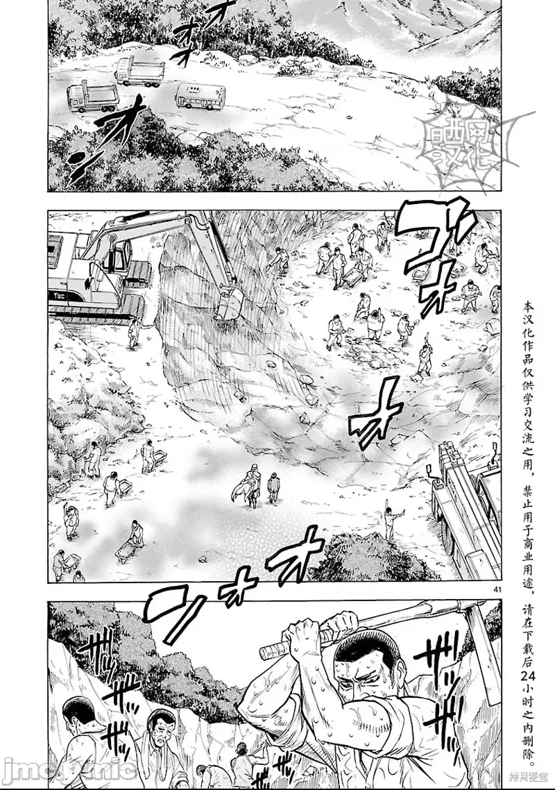 第 41 页