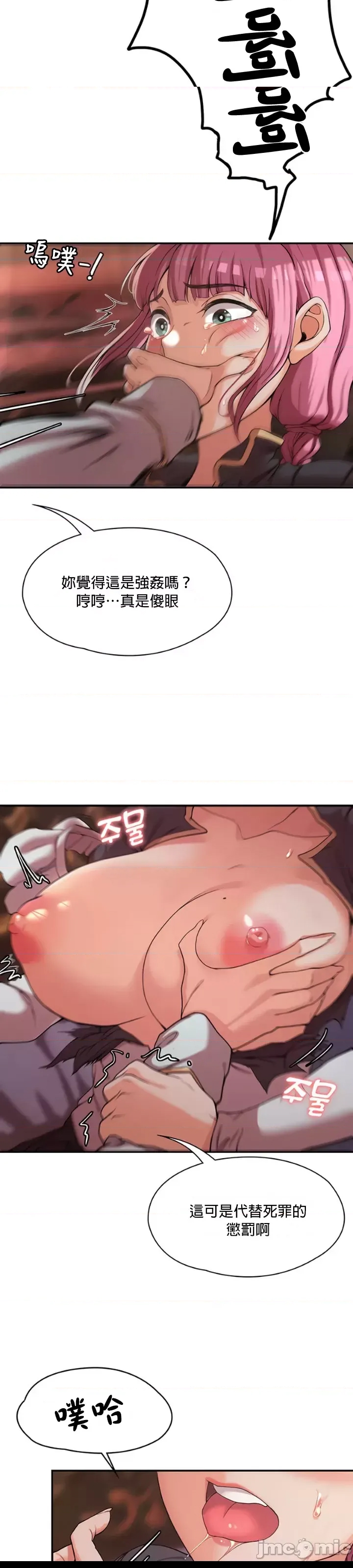第 43 页
