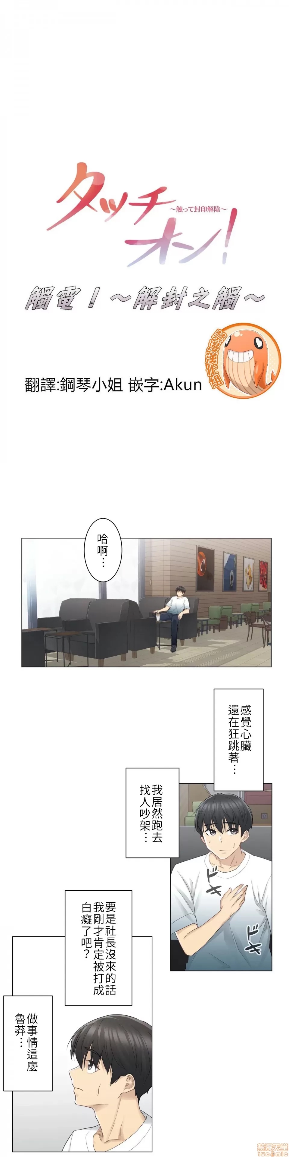 第 1 页