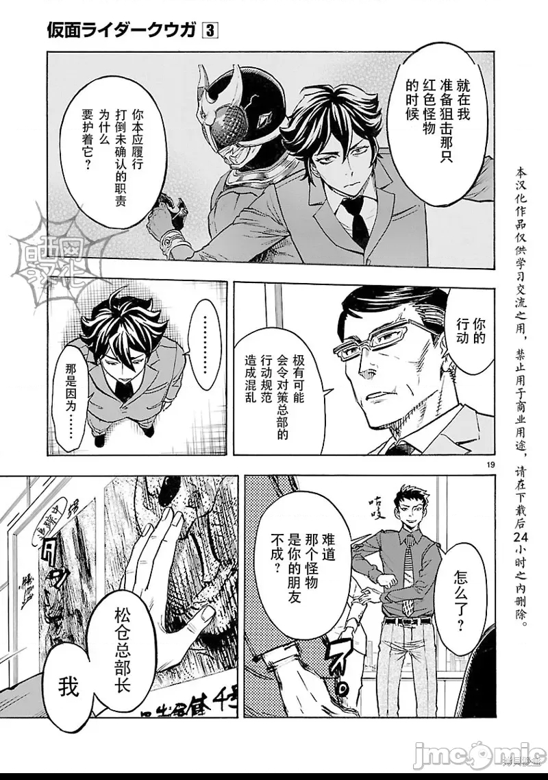 第 19 页