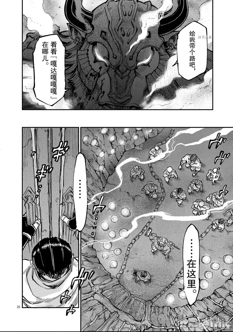 第 26 页