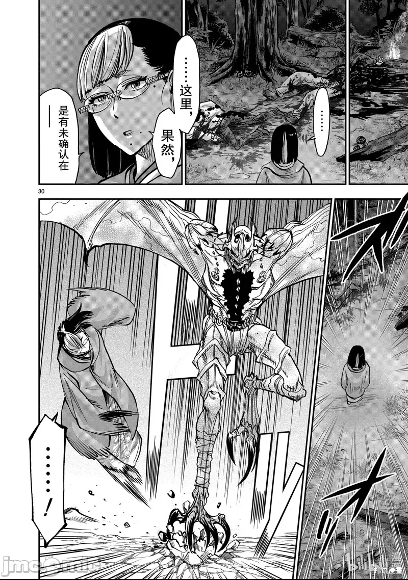 第 26 页