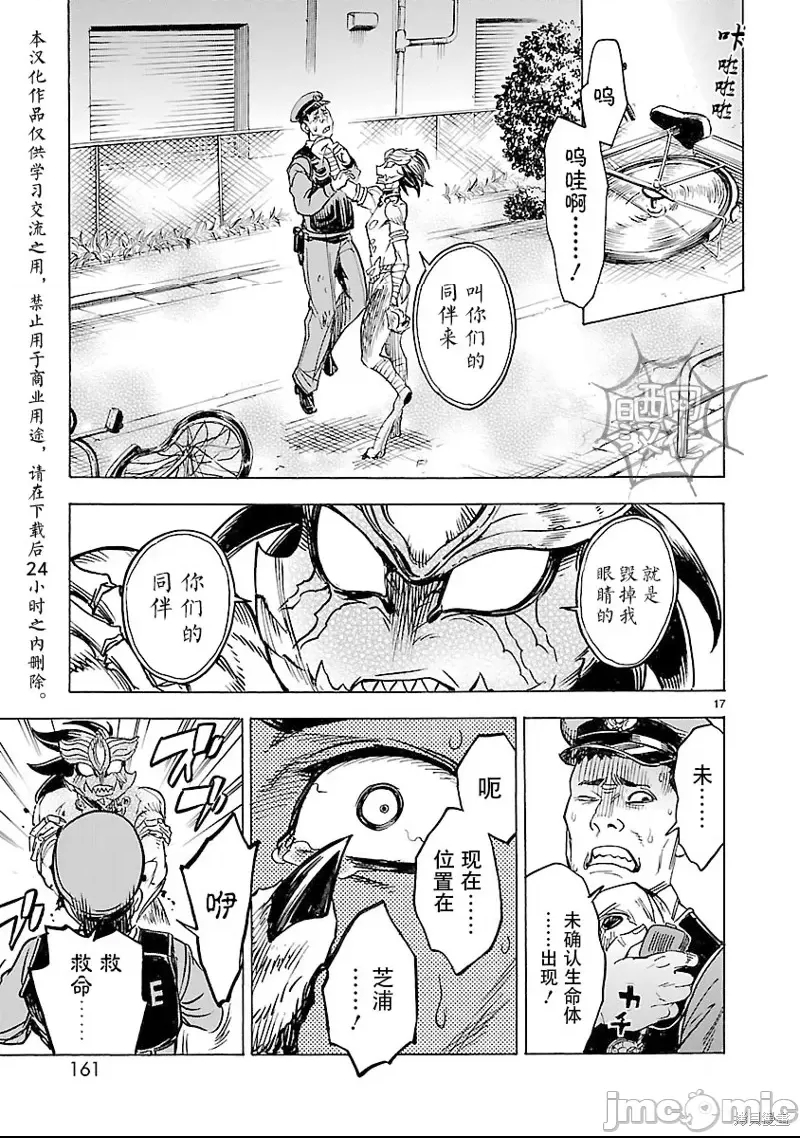 第 15 页