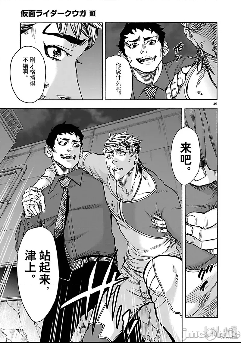 第 42 页