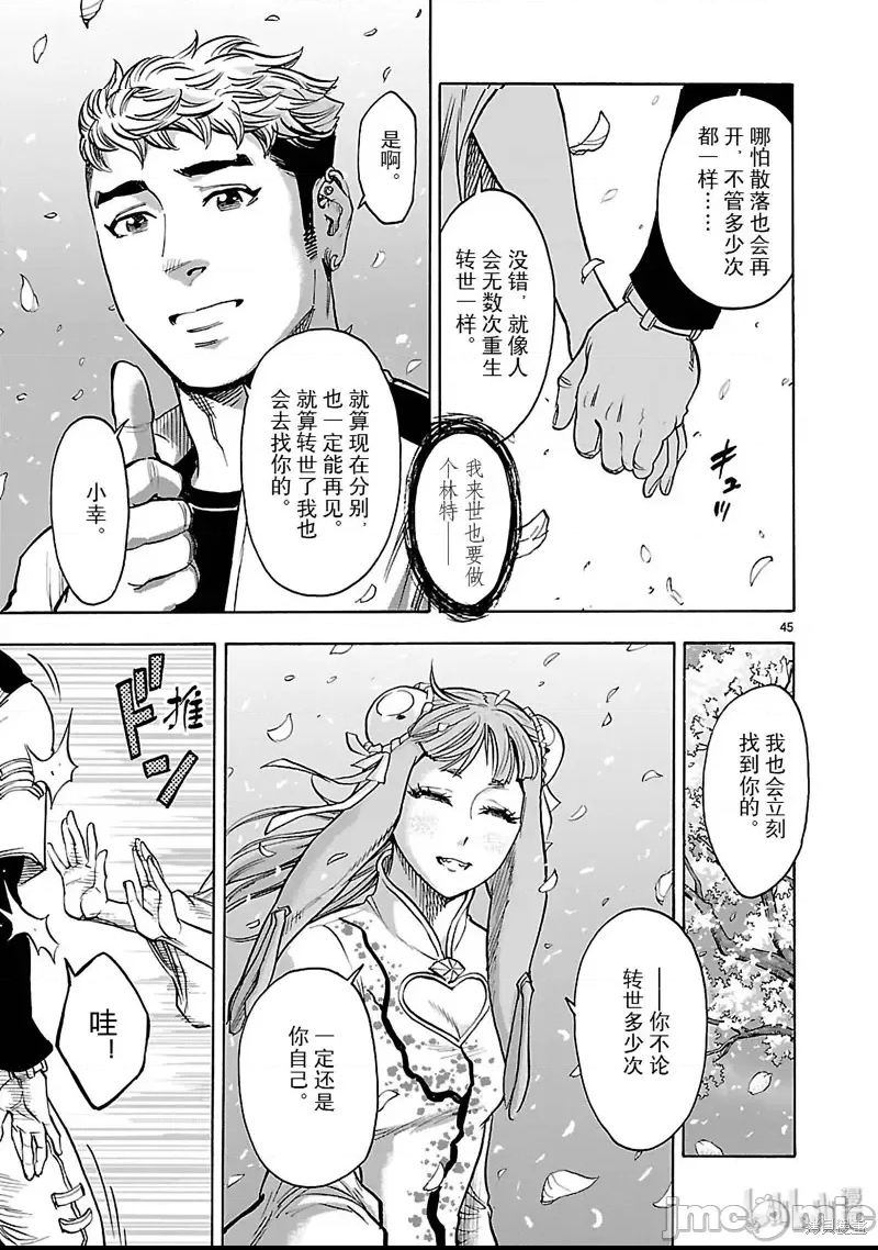 第 35 页