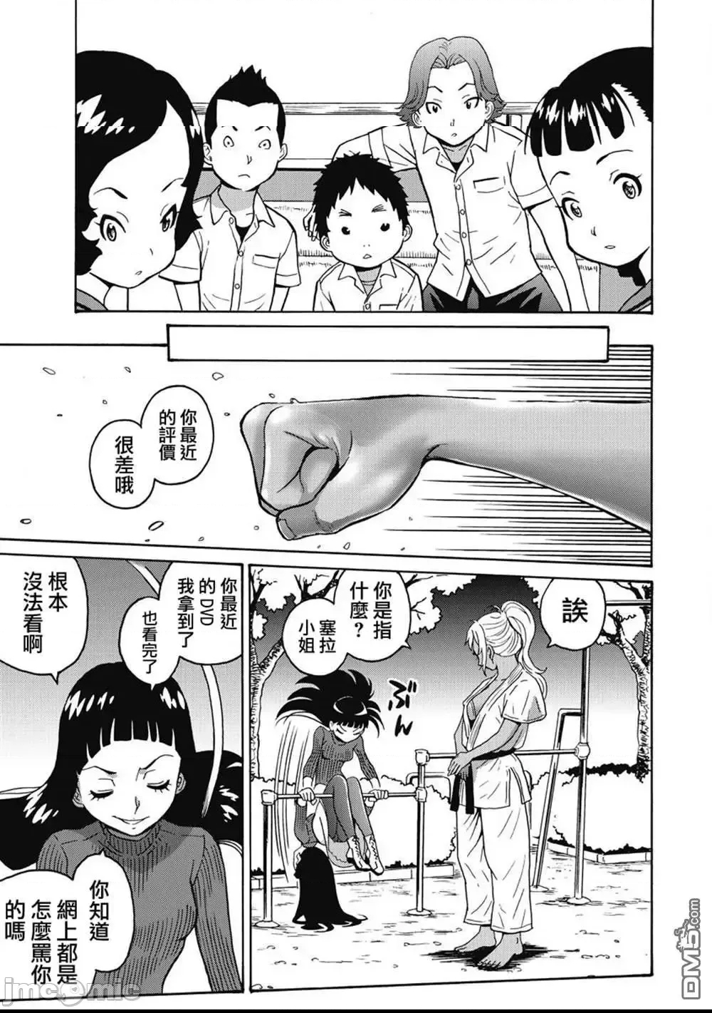 第 99 页