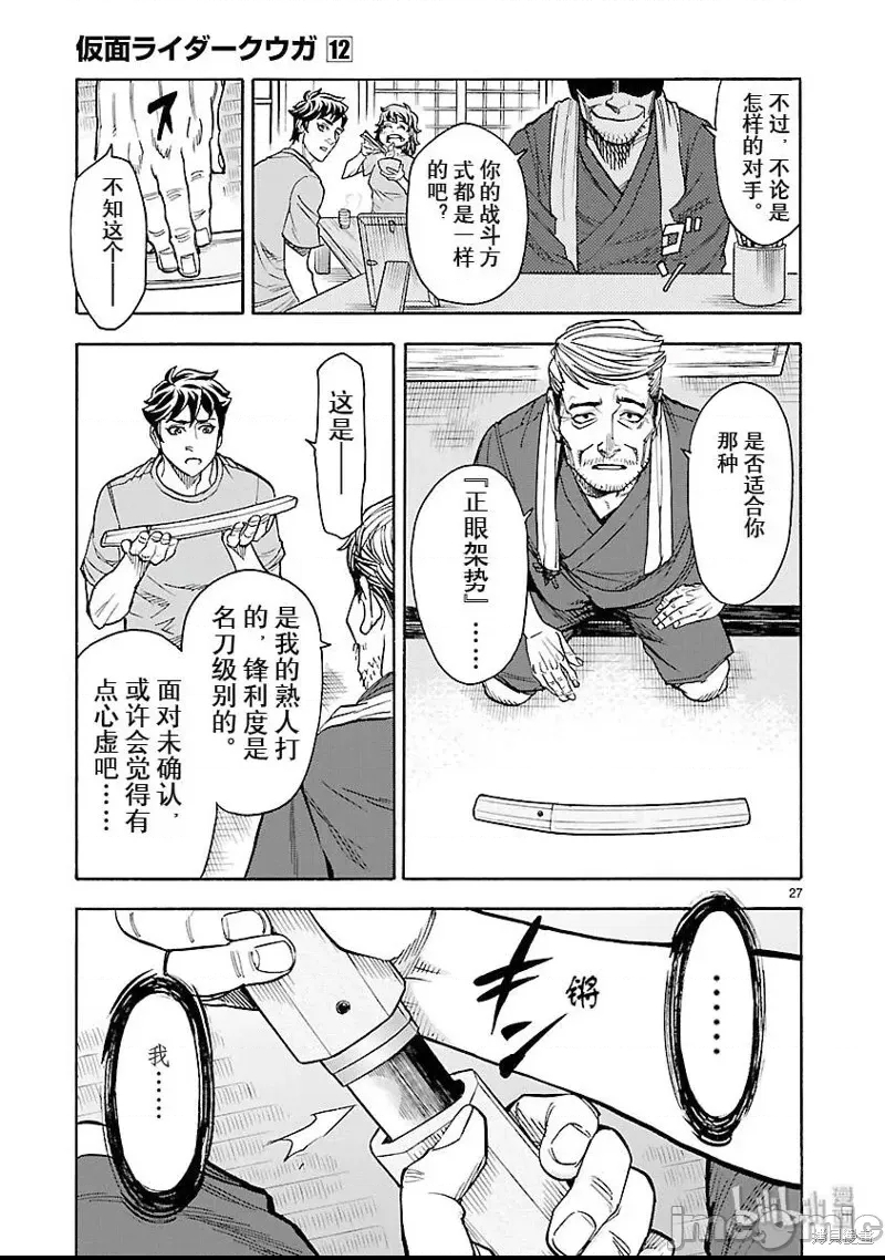 第 27 页