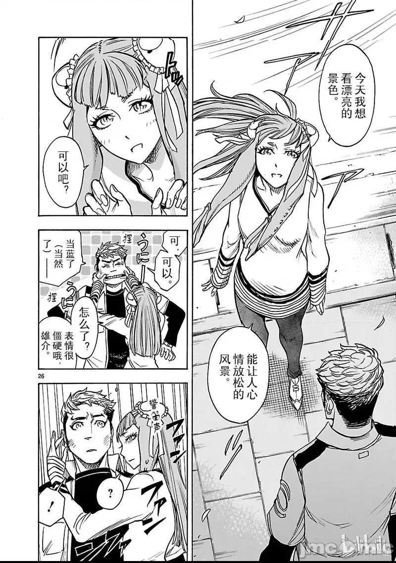 第 26 页
