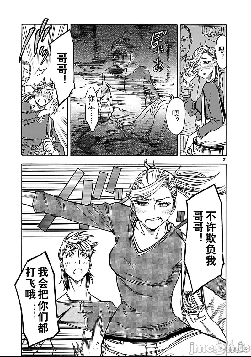 第 21 页