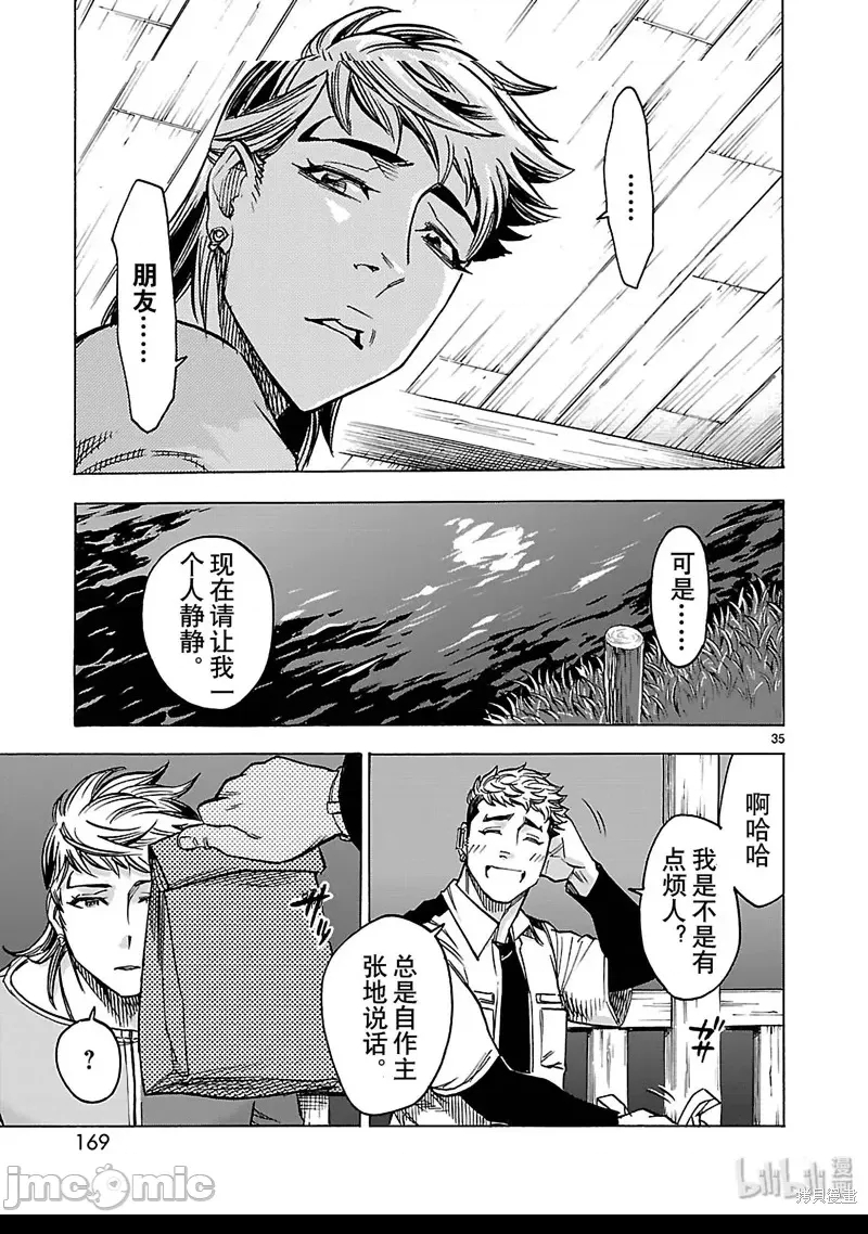 第 35 页