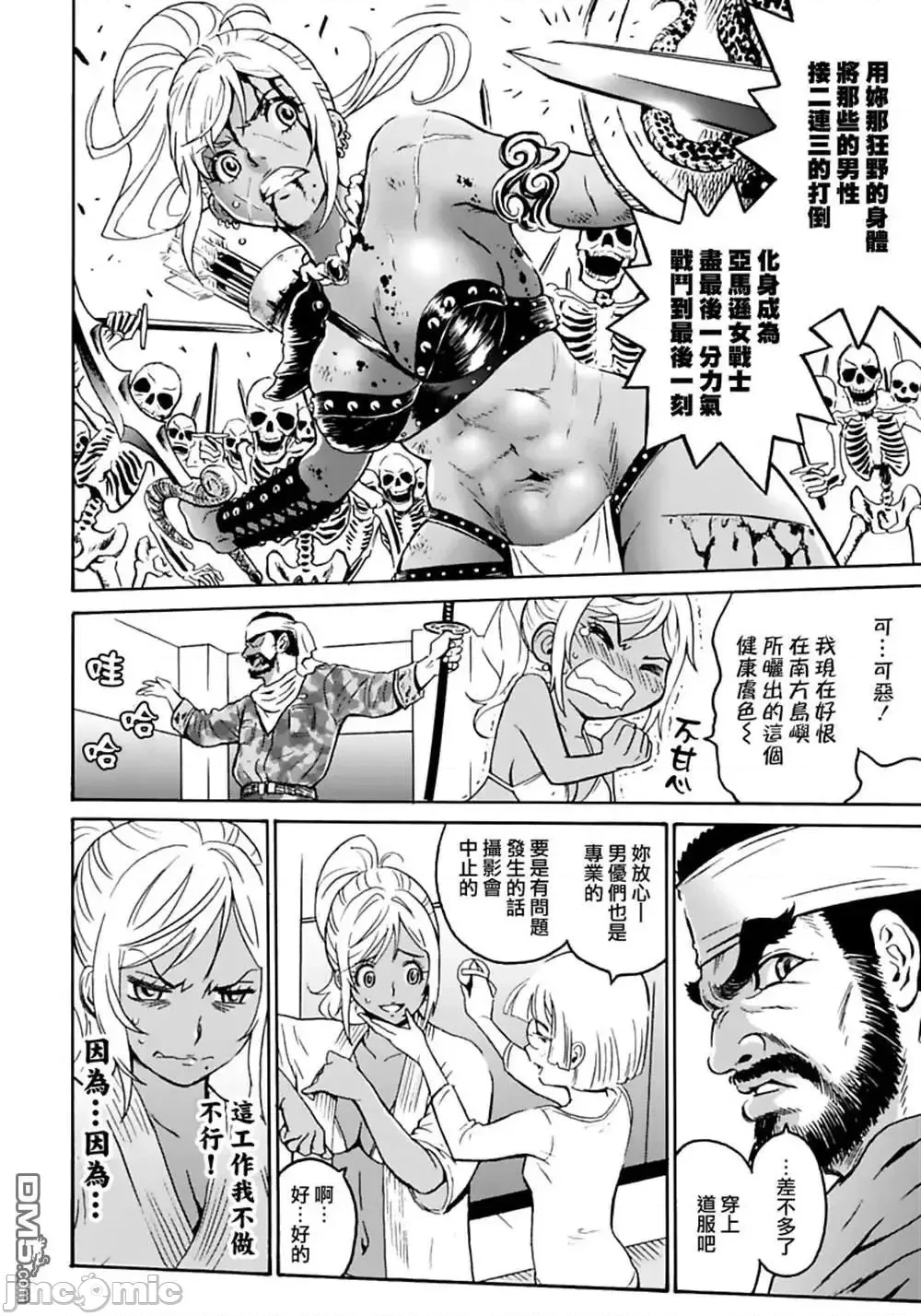第 23 页