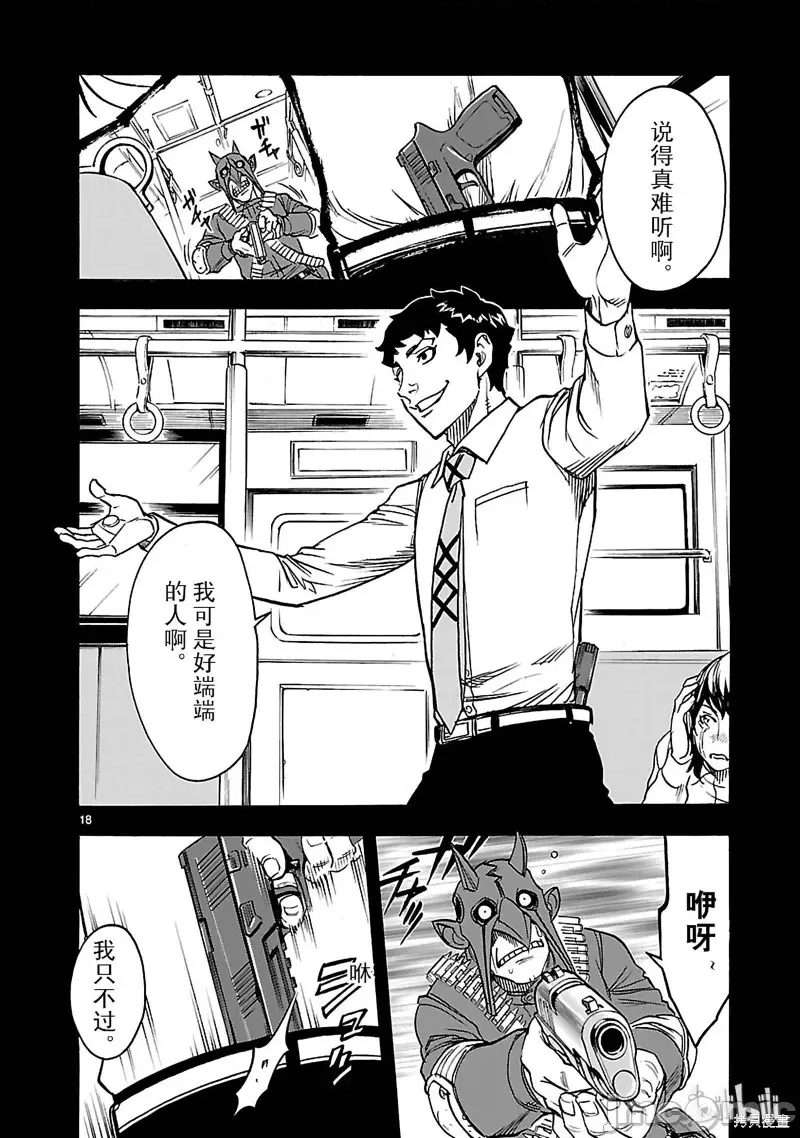 第 18 页
