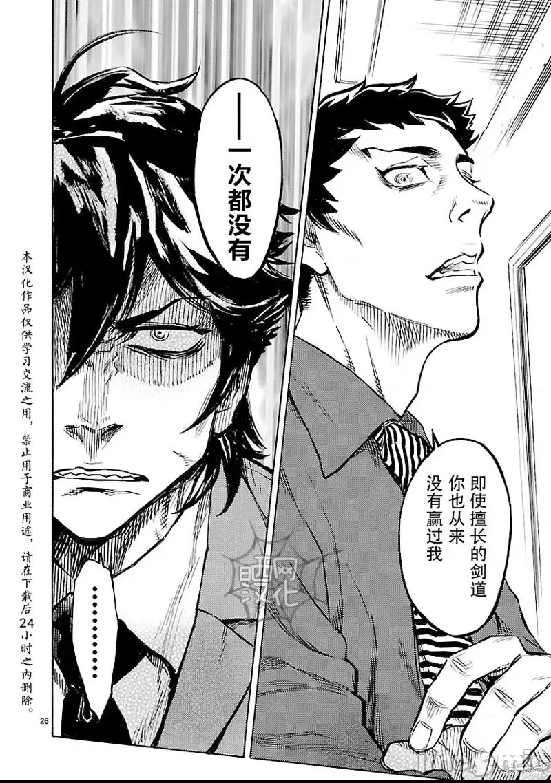 第 26 页