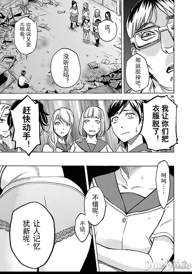 第 36 页