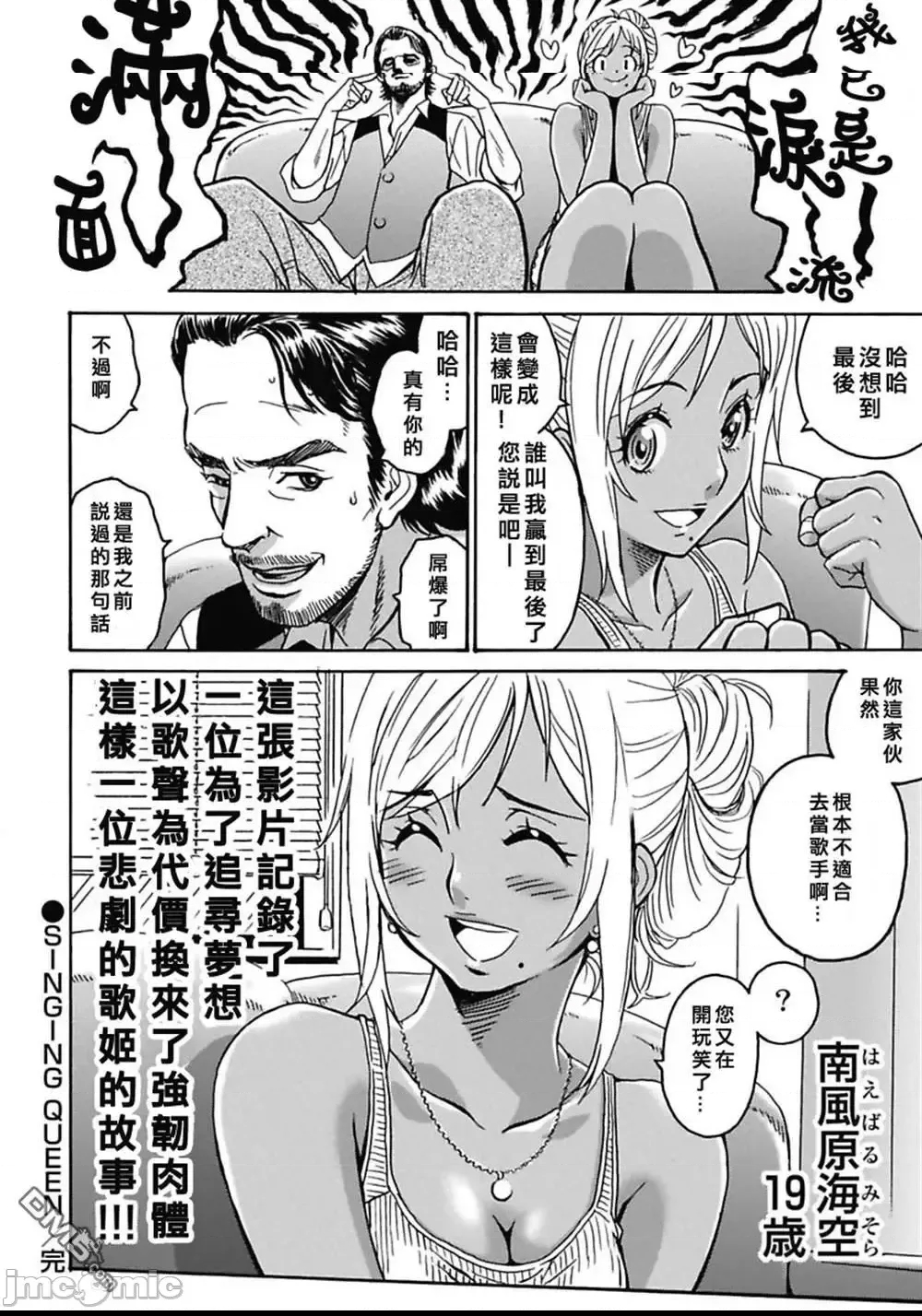 第 82 页