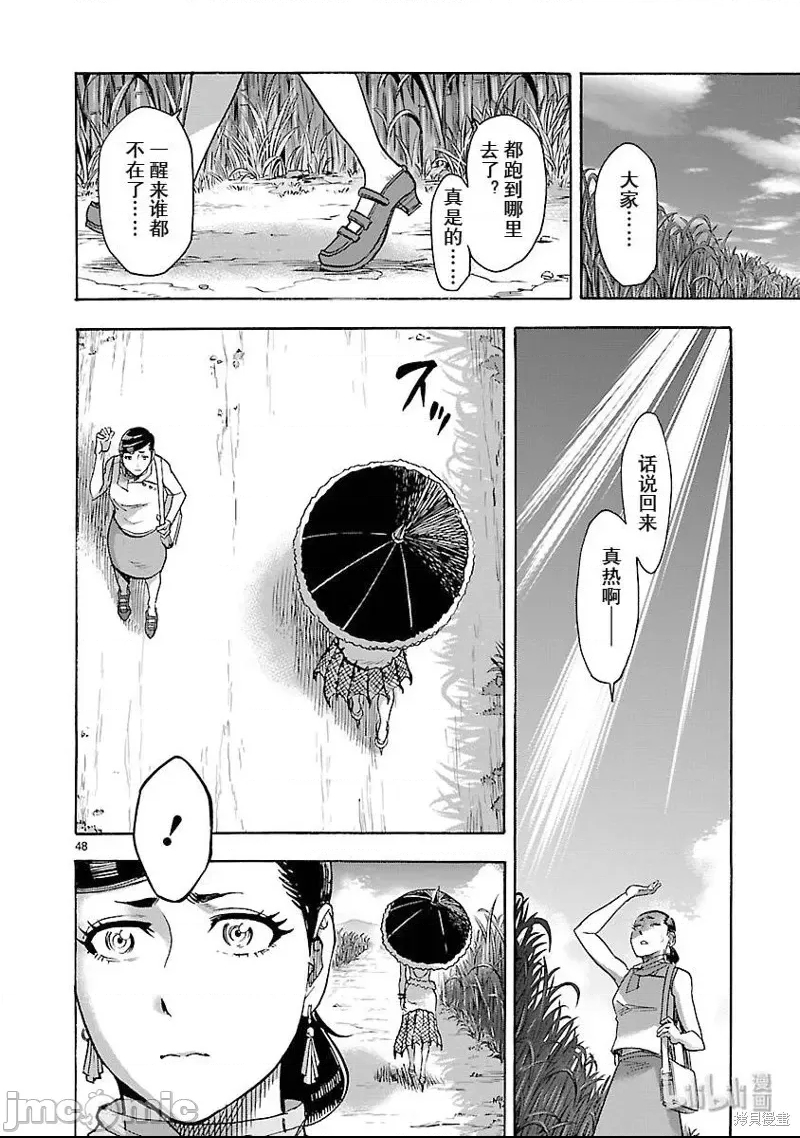 第 40 页
