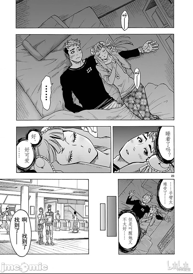 第 20 页