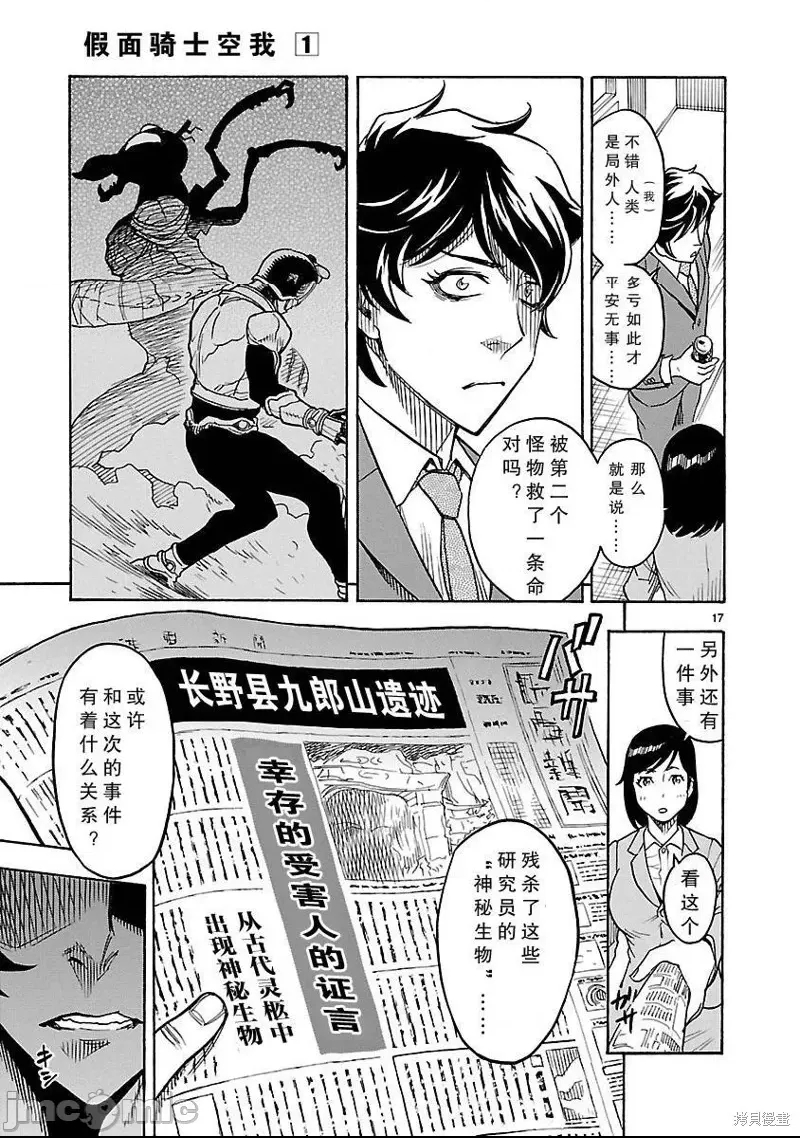 第 16 页