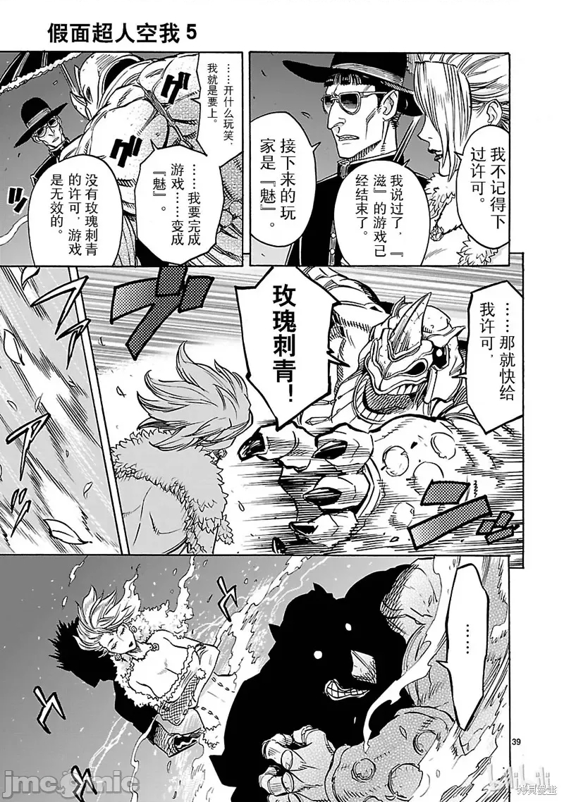 第 37 页