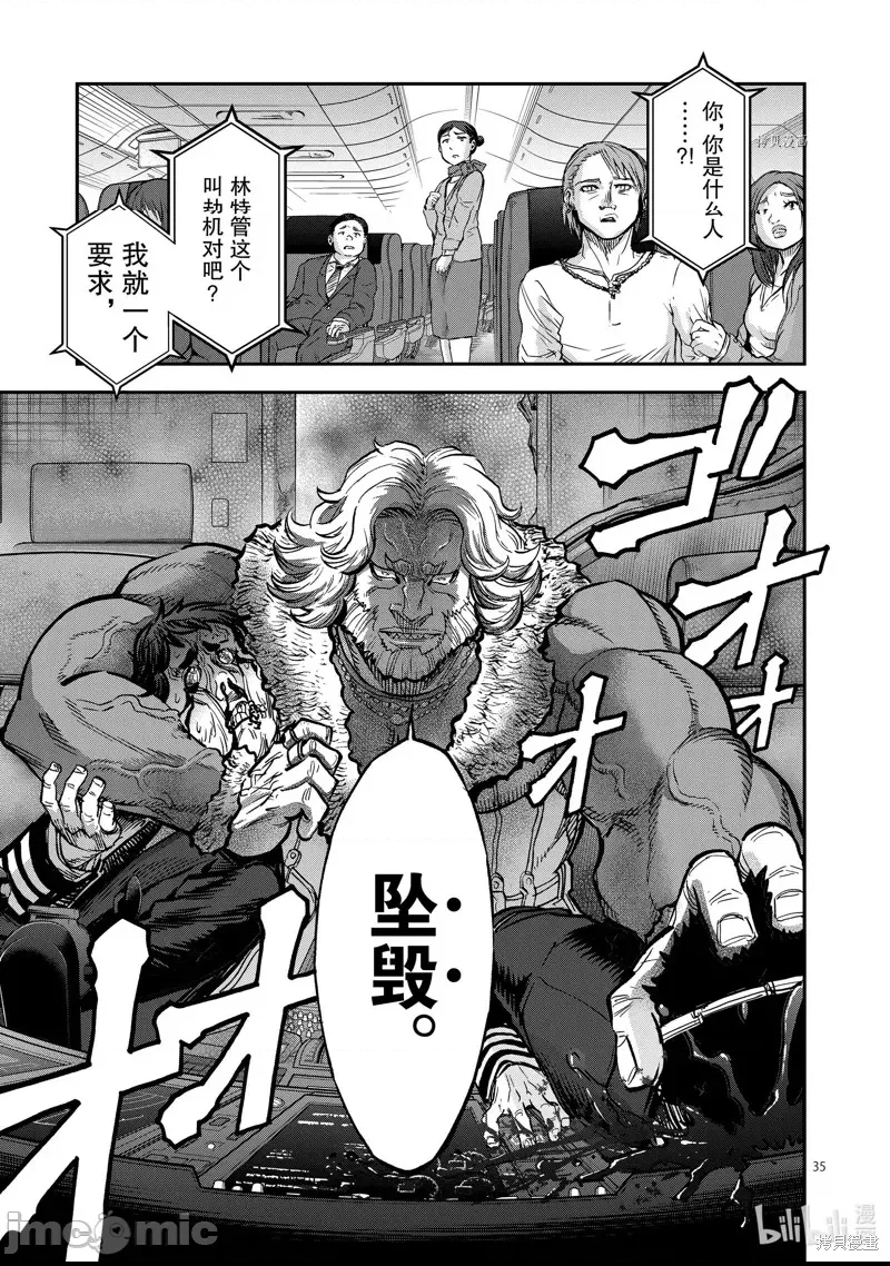第 33 页