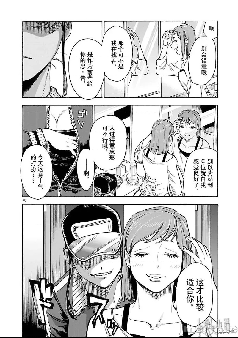 第 34 页