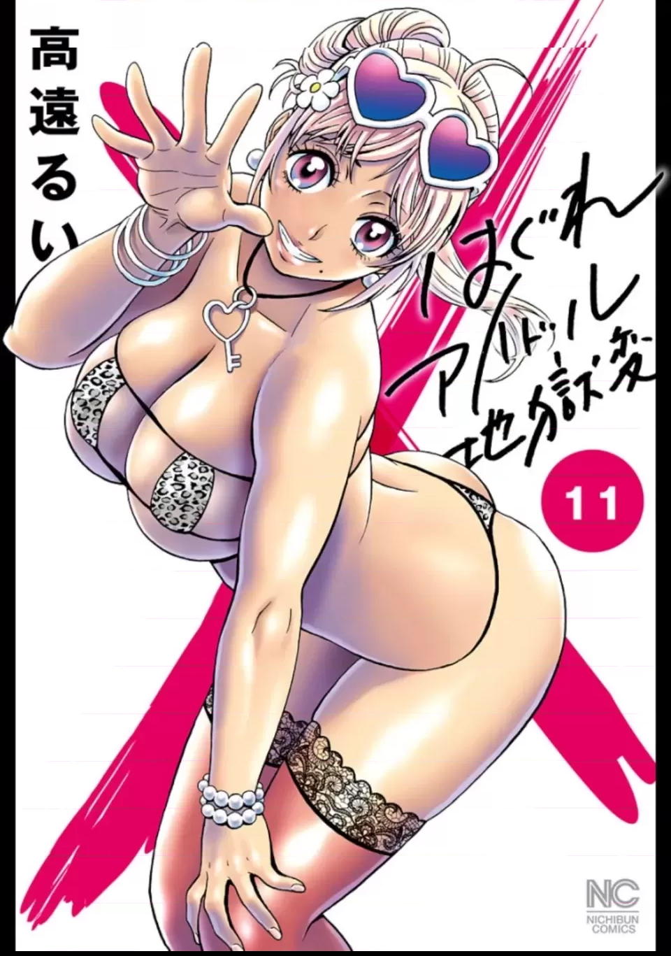 第 192 页