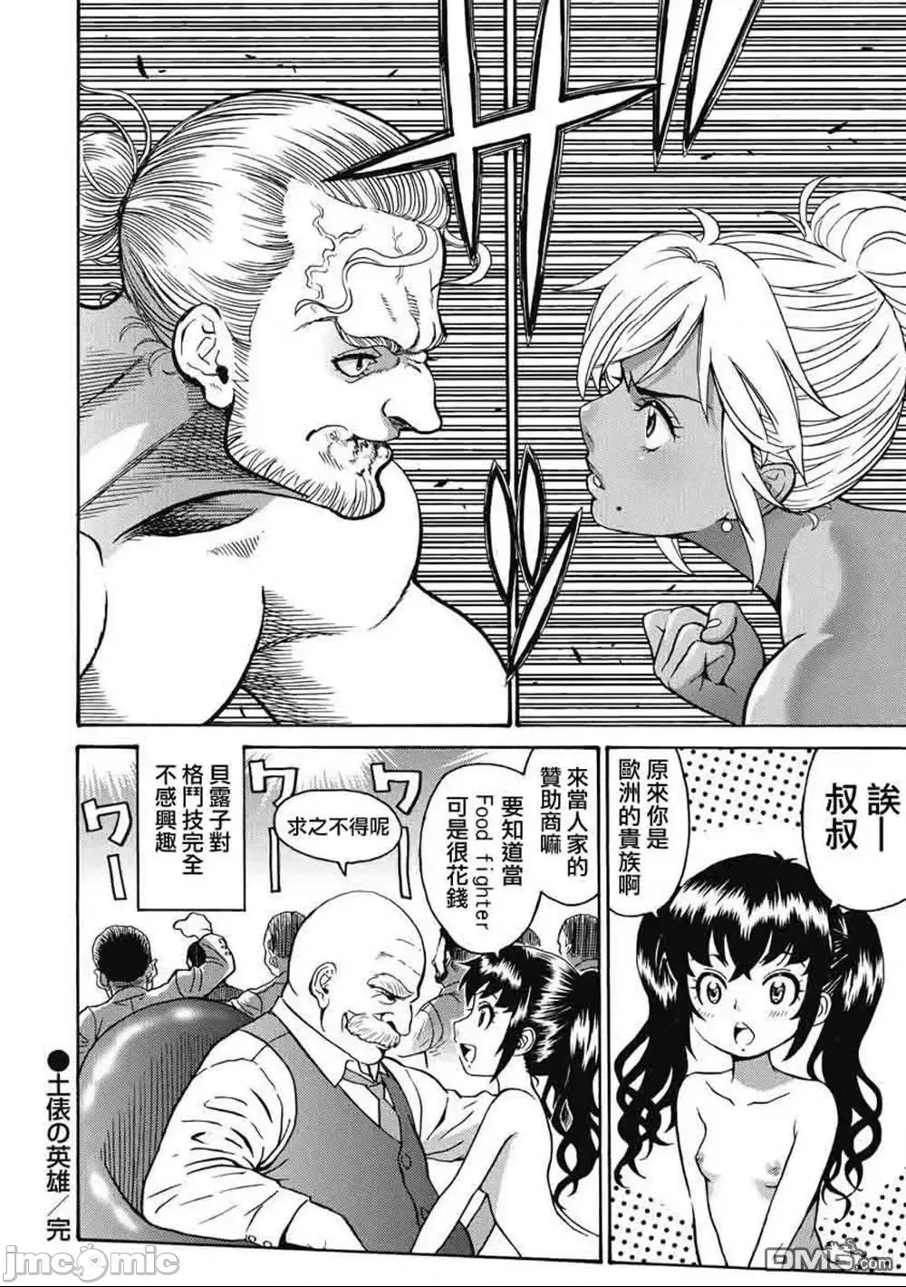 第 66 页