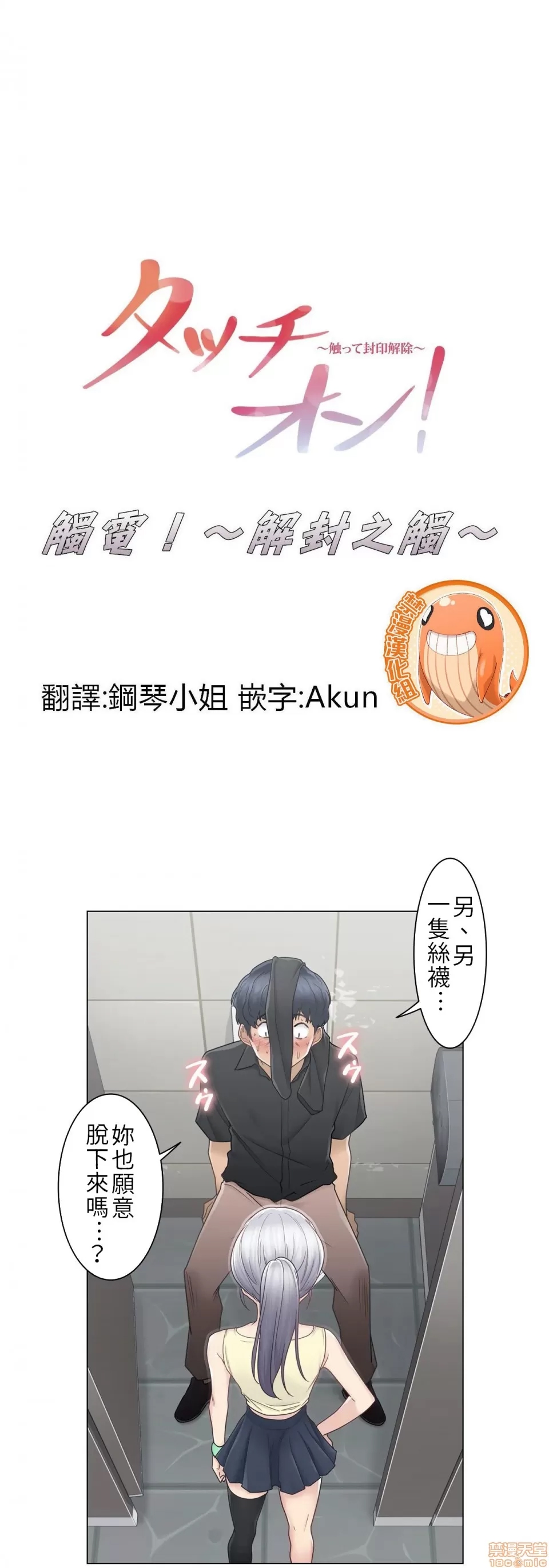 第 1 页