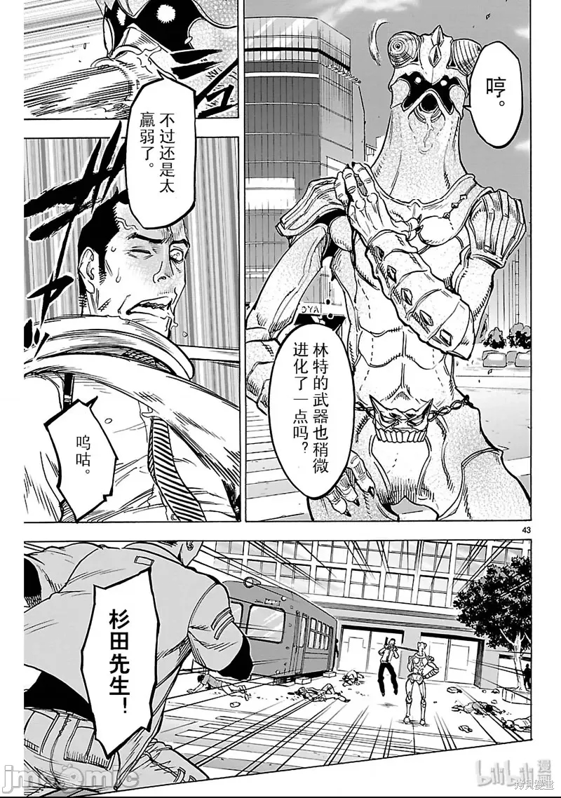 第 37 页