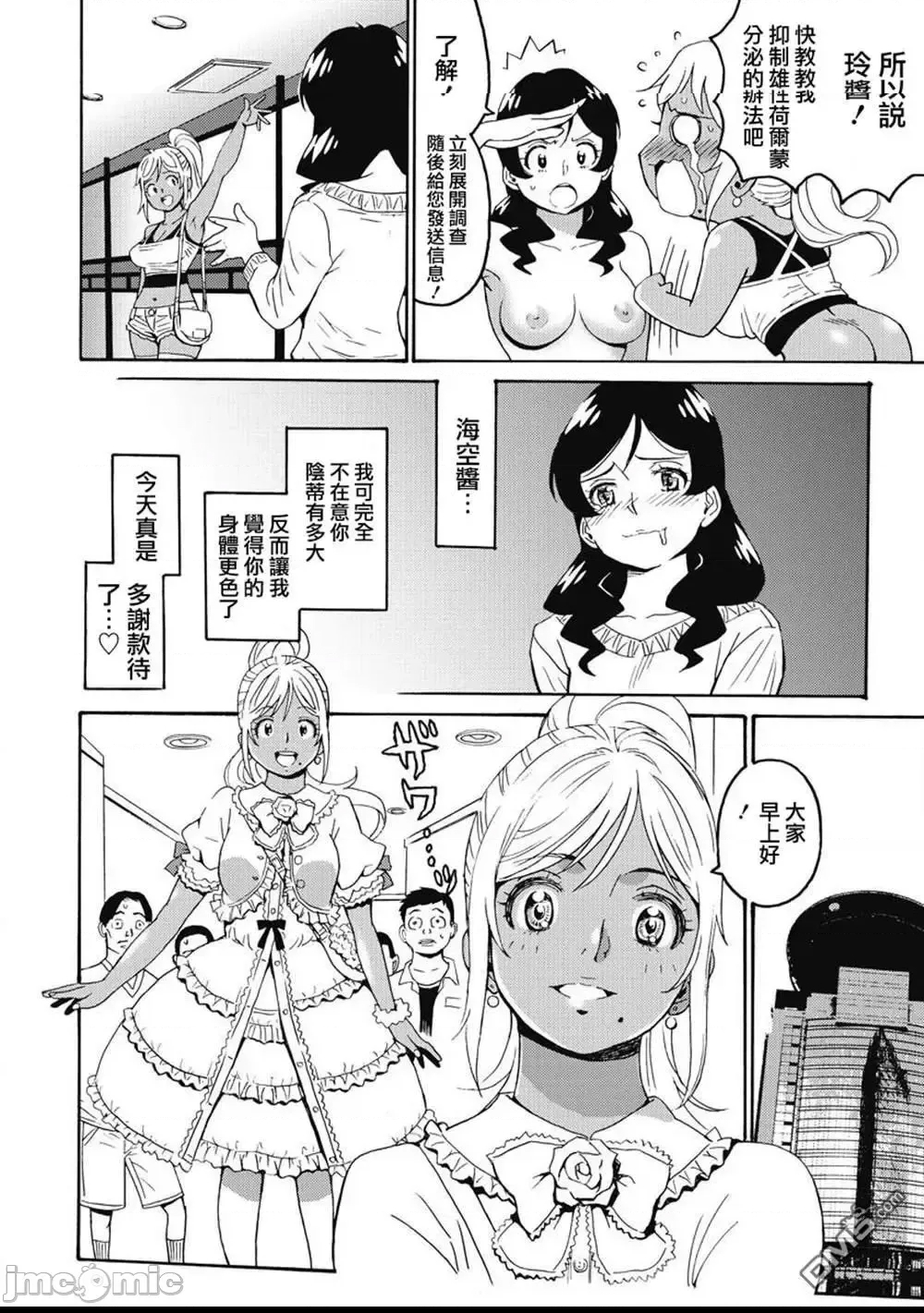 第 137 页